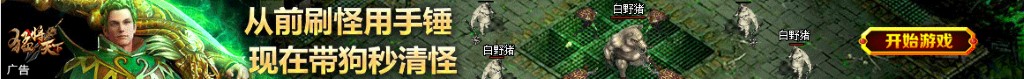 dota2虐泉